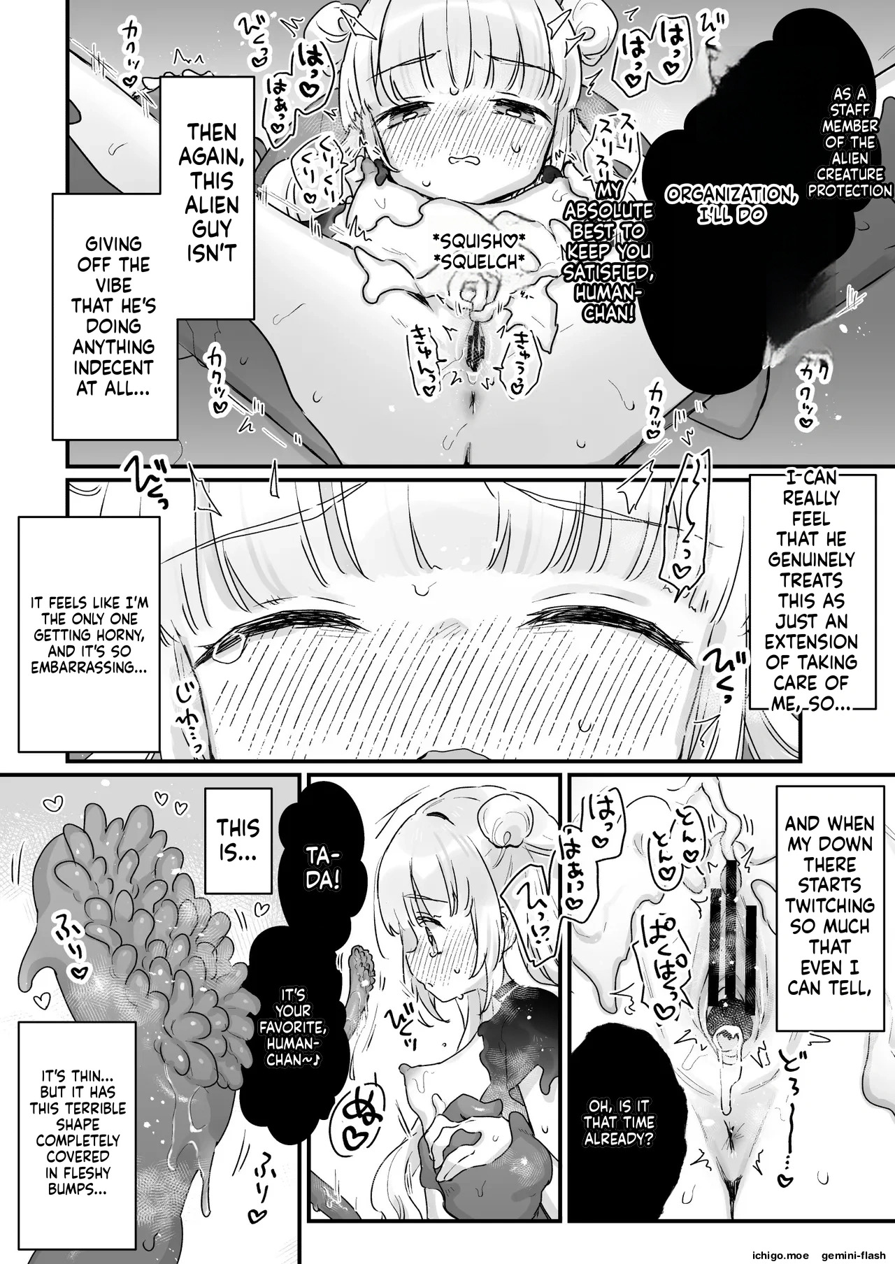 Chikyuujin o Neko Kawaigari suru Uchuujin-san ni Hogo sarete iru Onnanoko no Hanashi page 9 full