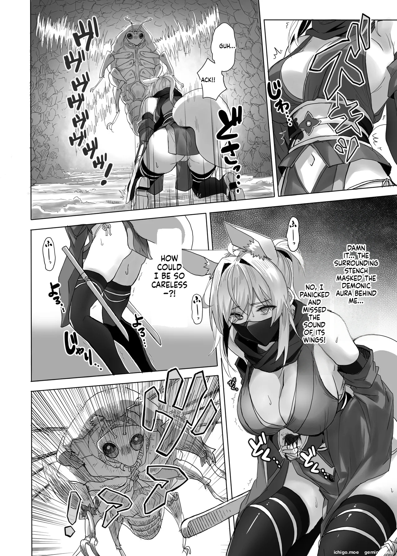 Youma no Naedoko -Genesis- page 10 full
