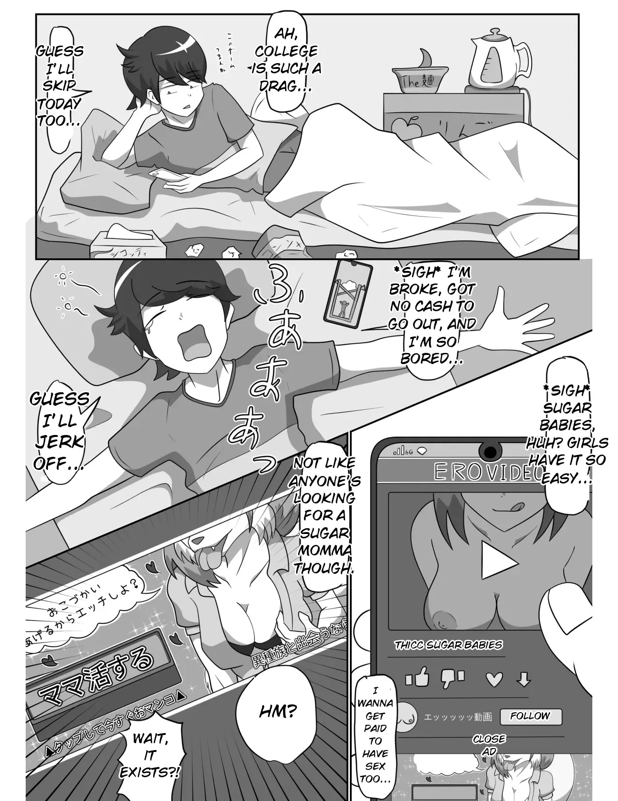 A Noble Lady Tramples a Worthless Man page 3 full