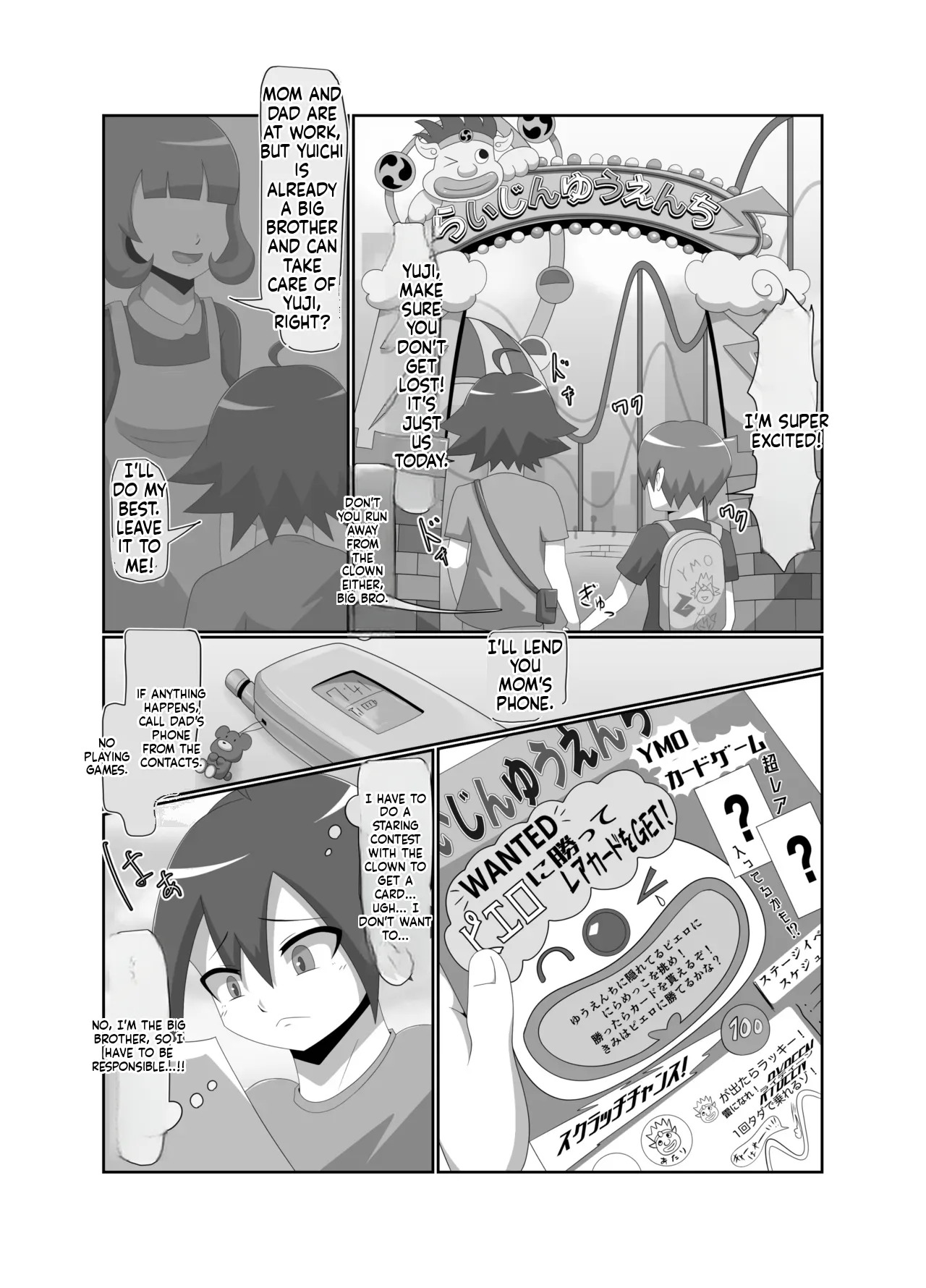 Shota-Devouring Mad Clown page 7 full
