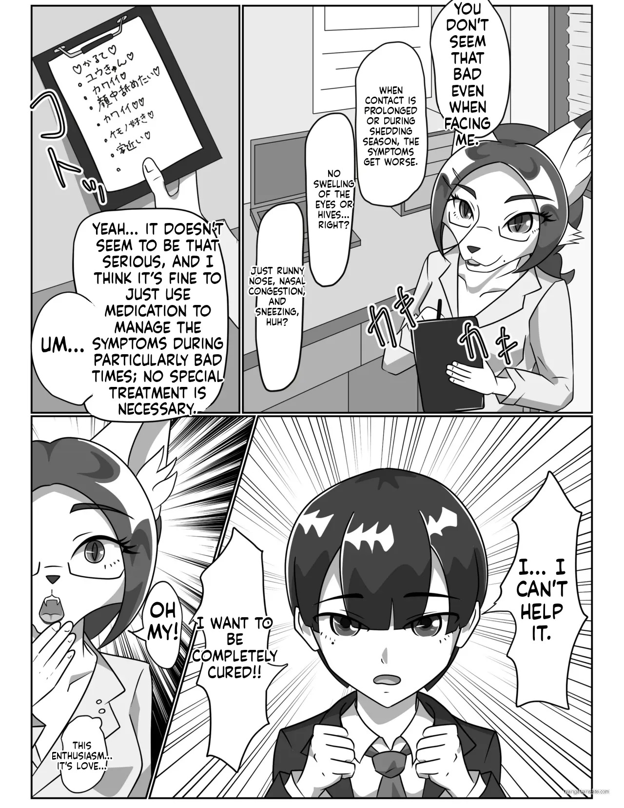 A perverted female doctor who masturbates to her patients page 8 full