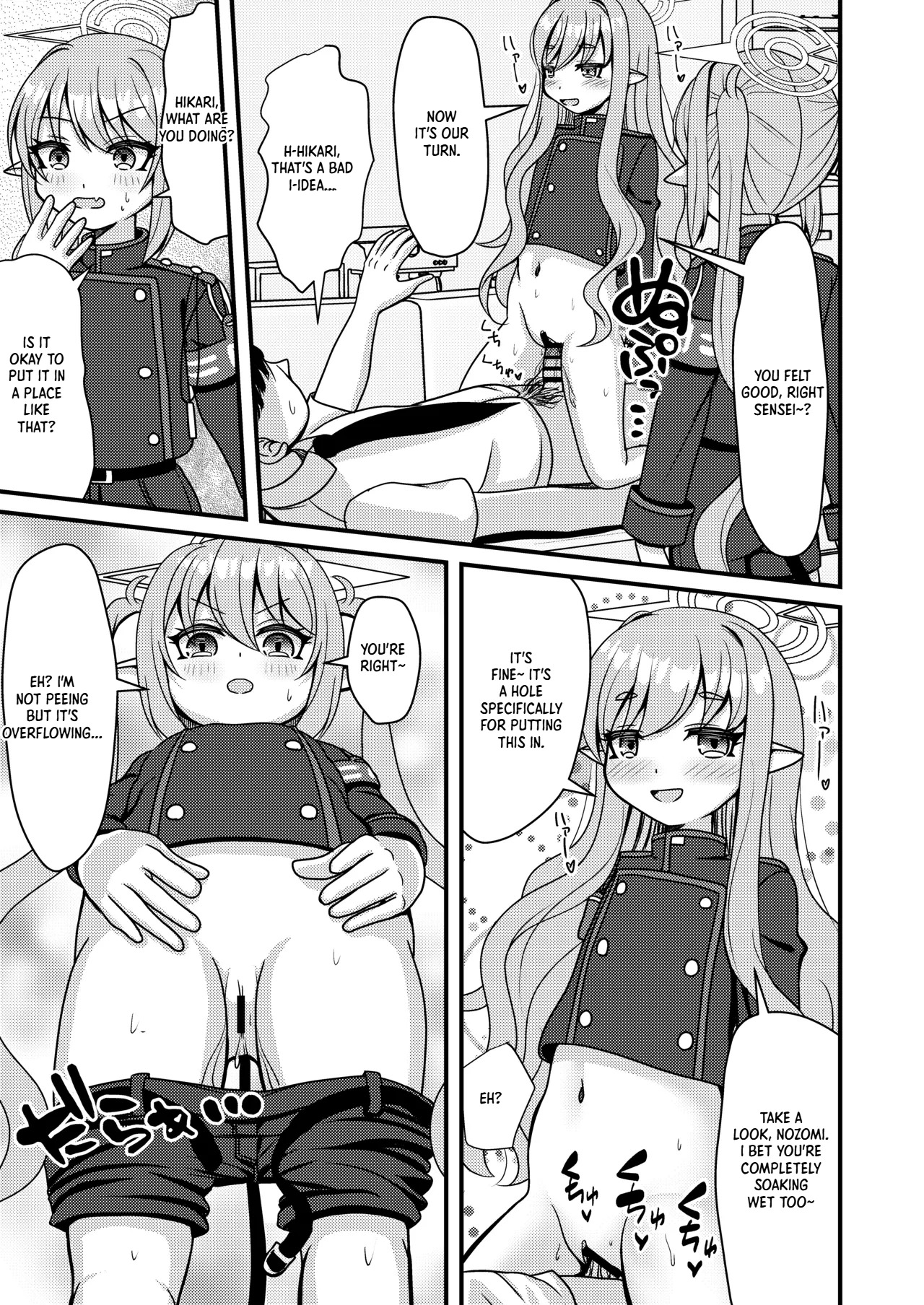 Shupogaki wa Sensei To Asobitai! | The Train Brats Want to Play With Sensei! page 10 full