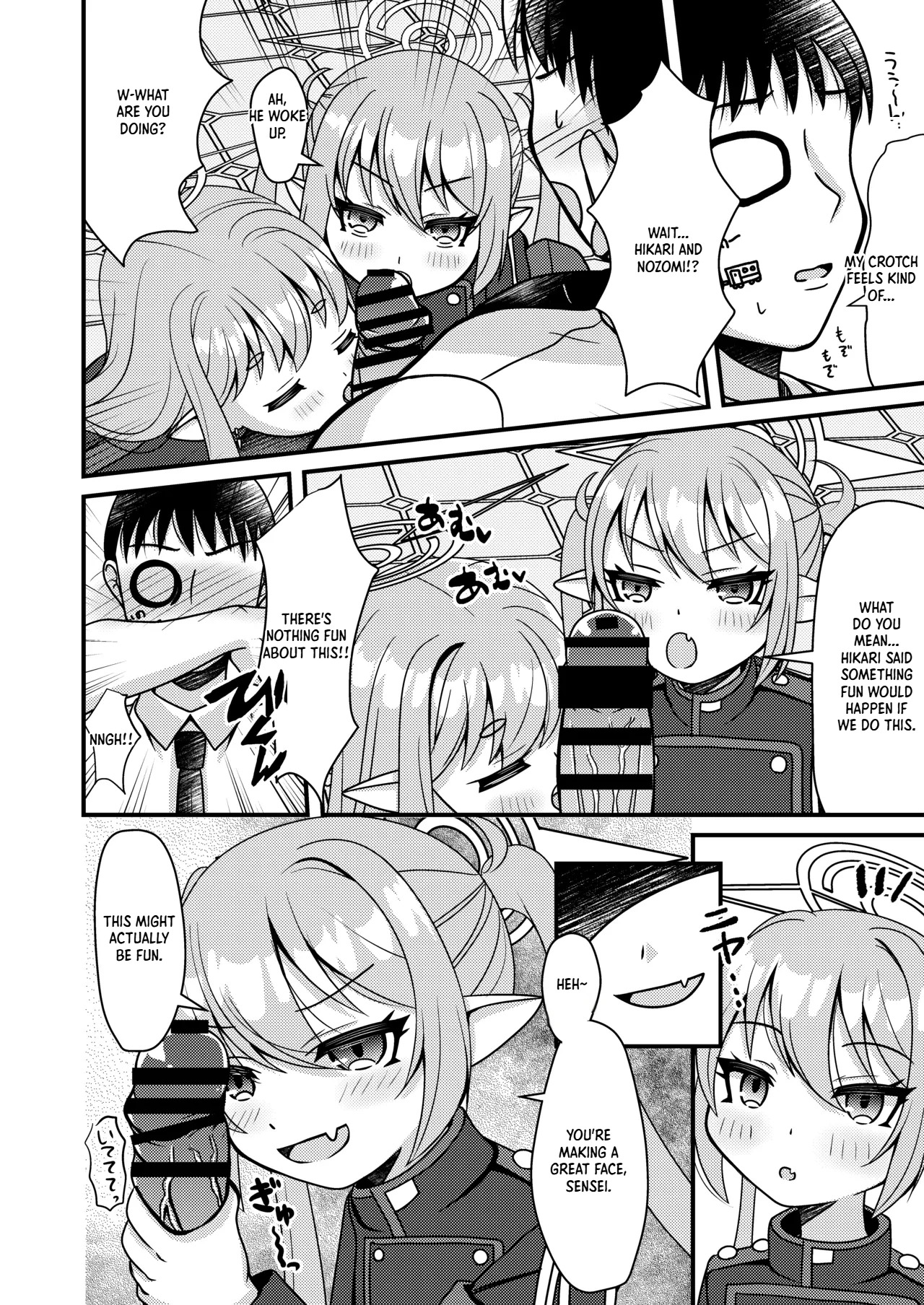 Shupogaki wa Sensei To Asobitai! | The Train Brats Want to Play With Sensei! page 7 full