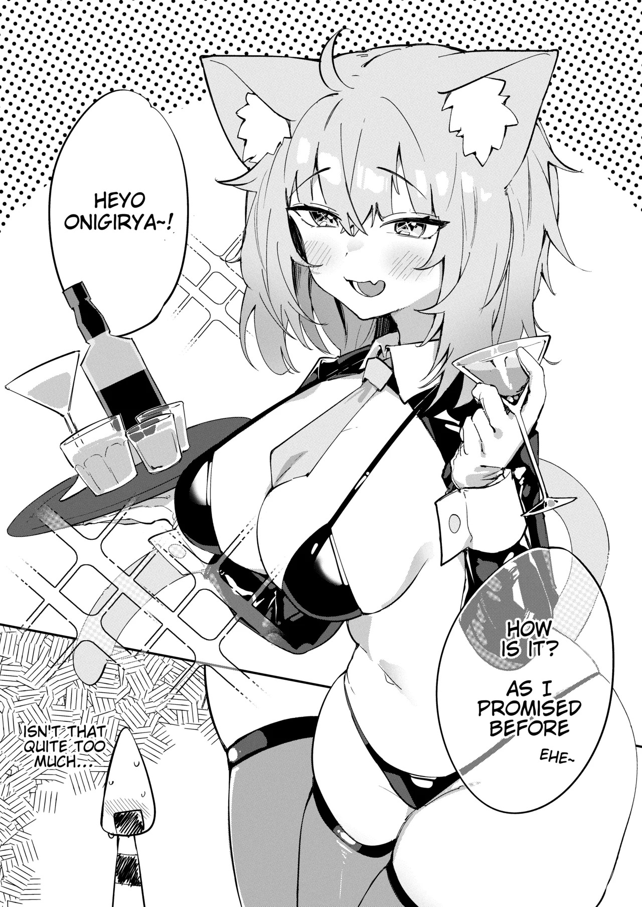 Naughty Rascal Okayun~ page 3 full