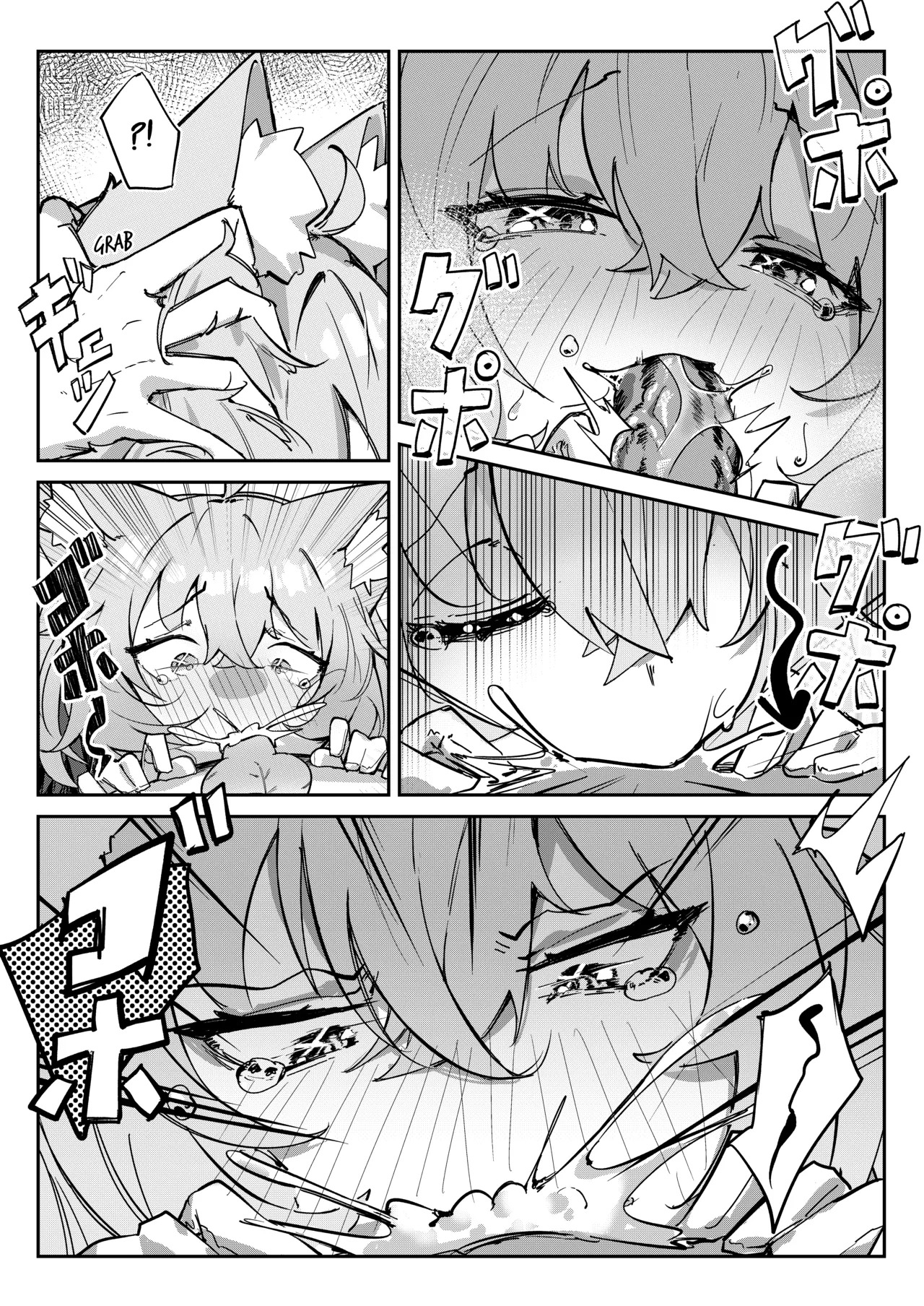 Naughty Rascal Okayun~ page 8 full