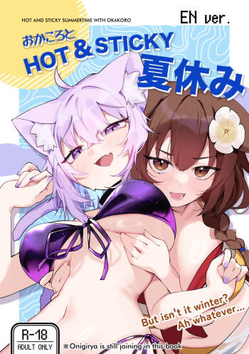 OkaKoro and a HOT & STICKY Summer Vacation cover