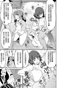 Request Itadaita Mono desu