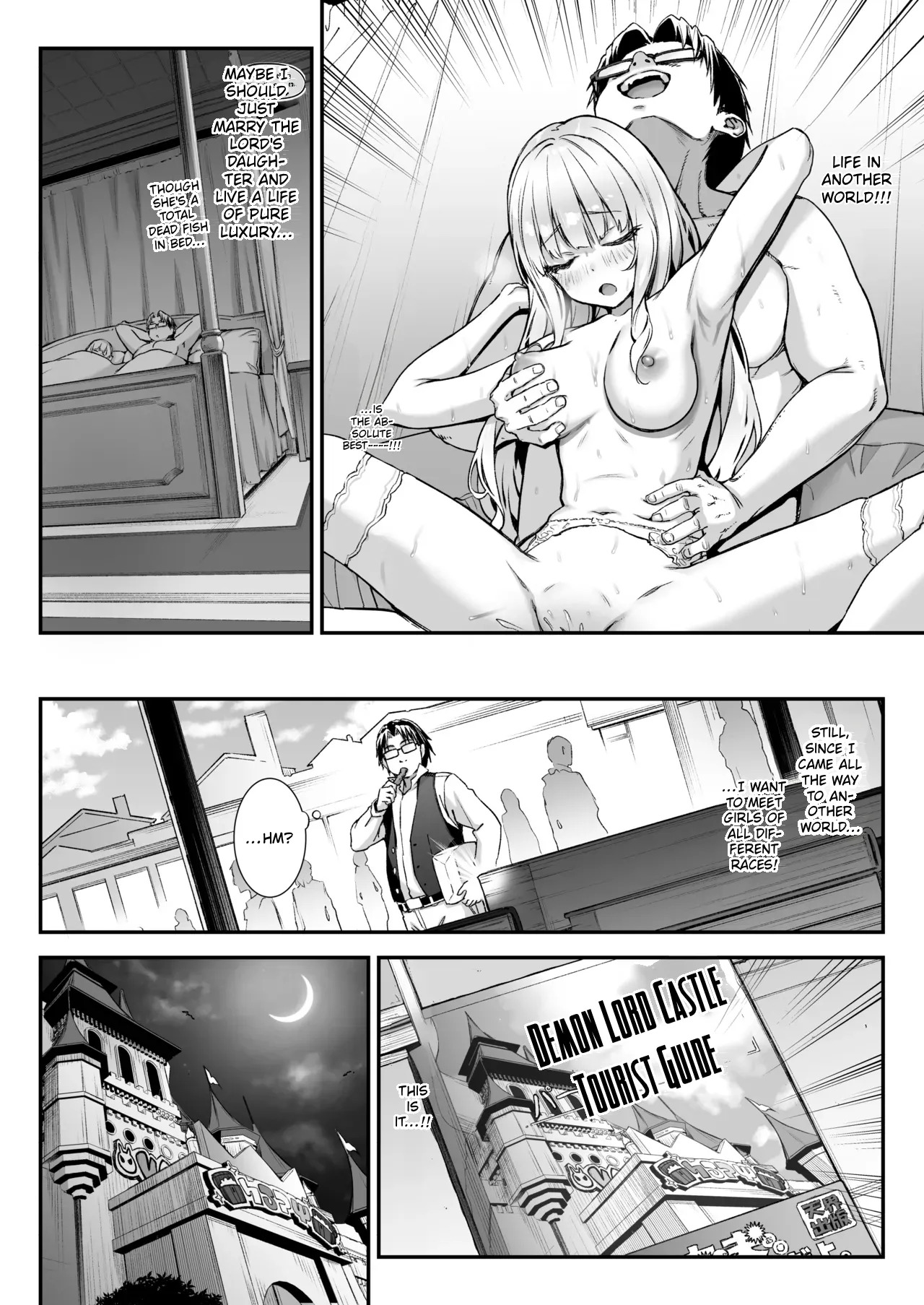 Maoujou no Succubus 3 ~VS. Love Love Saiminjutsushi~ | The Demon King's Succubuses 3 〜VS. Lovey-Dovey Hypnotist〜 page 5 full