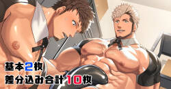 Muscle Cafe マッスルカフェ 1 Kenshuu 研修 | 肌肉咖啡馆 1 培训
