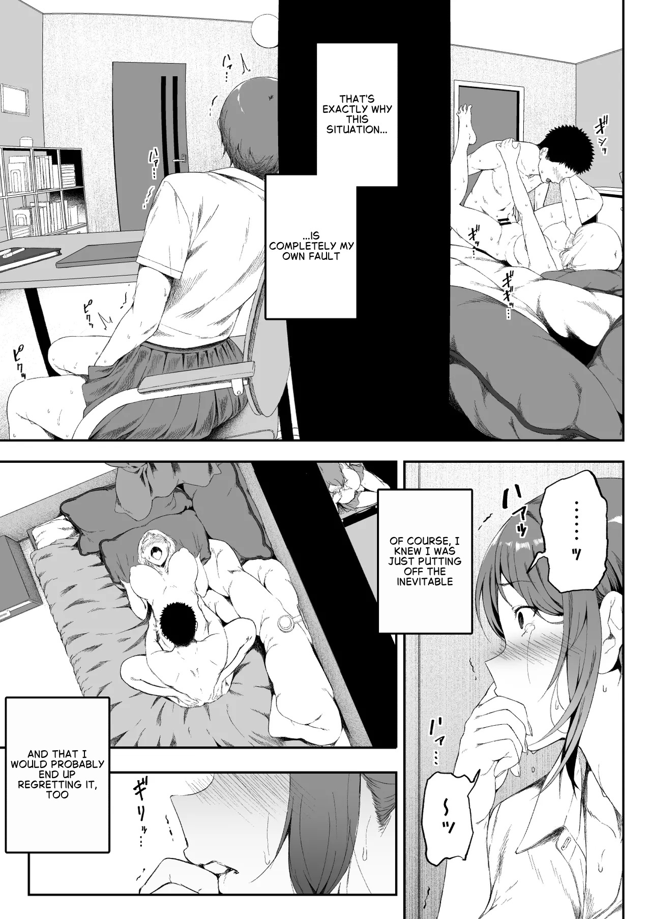 GyaGyaGya Gal Harem 2 page 9 full