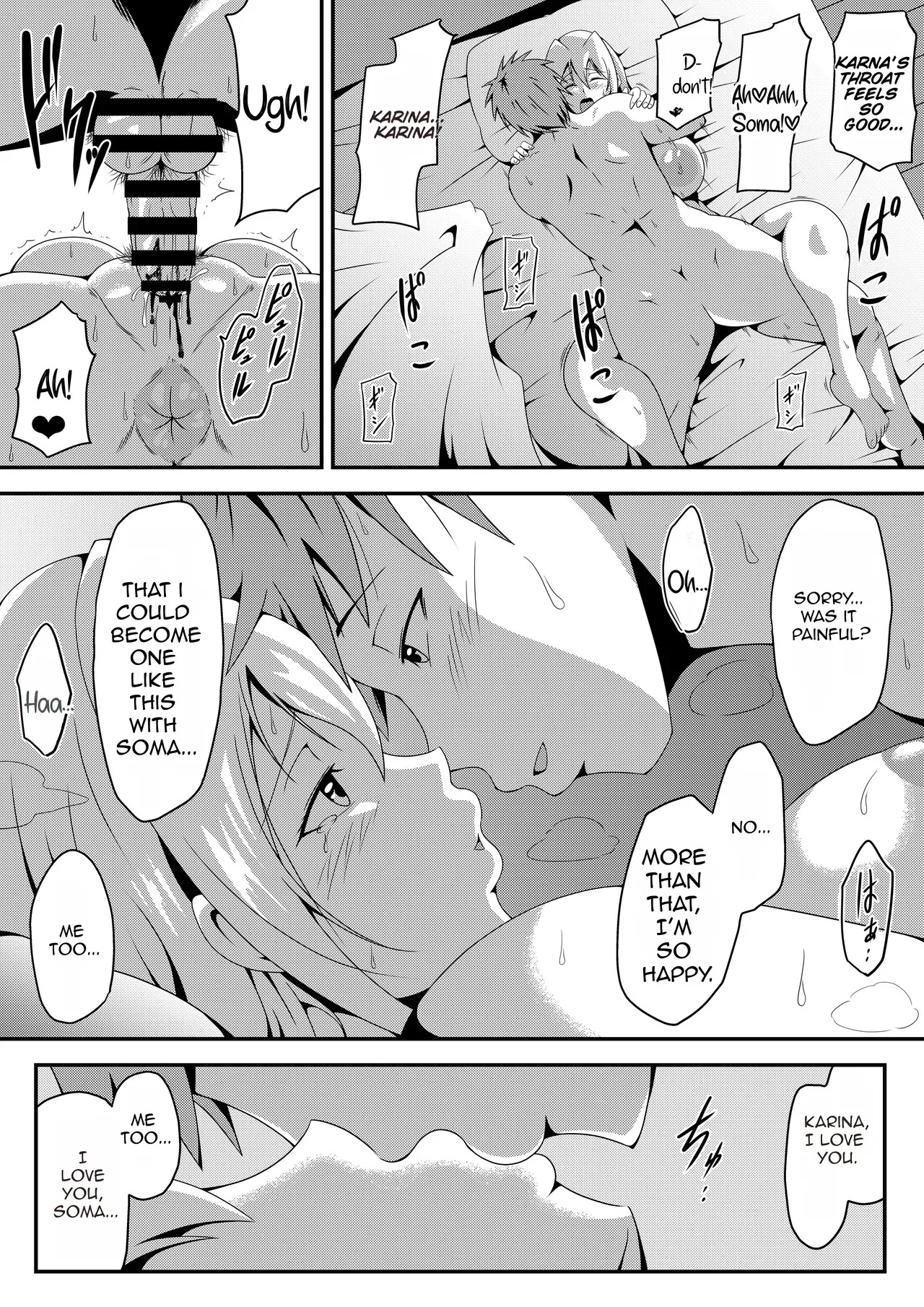 Ore no Kanojo ga Nakama no Kusogaki ni Netorareru made page 6 full