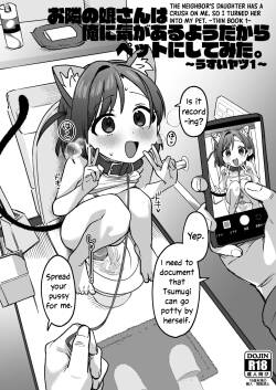 Otonari no Musume-san wa Ore ni Ki ga Aru you dakara Pet ni Shite Mita. ~Usui Yatsu 1~