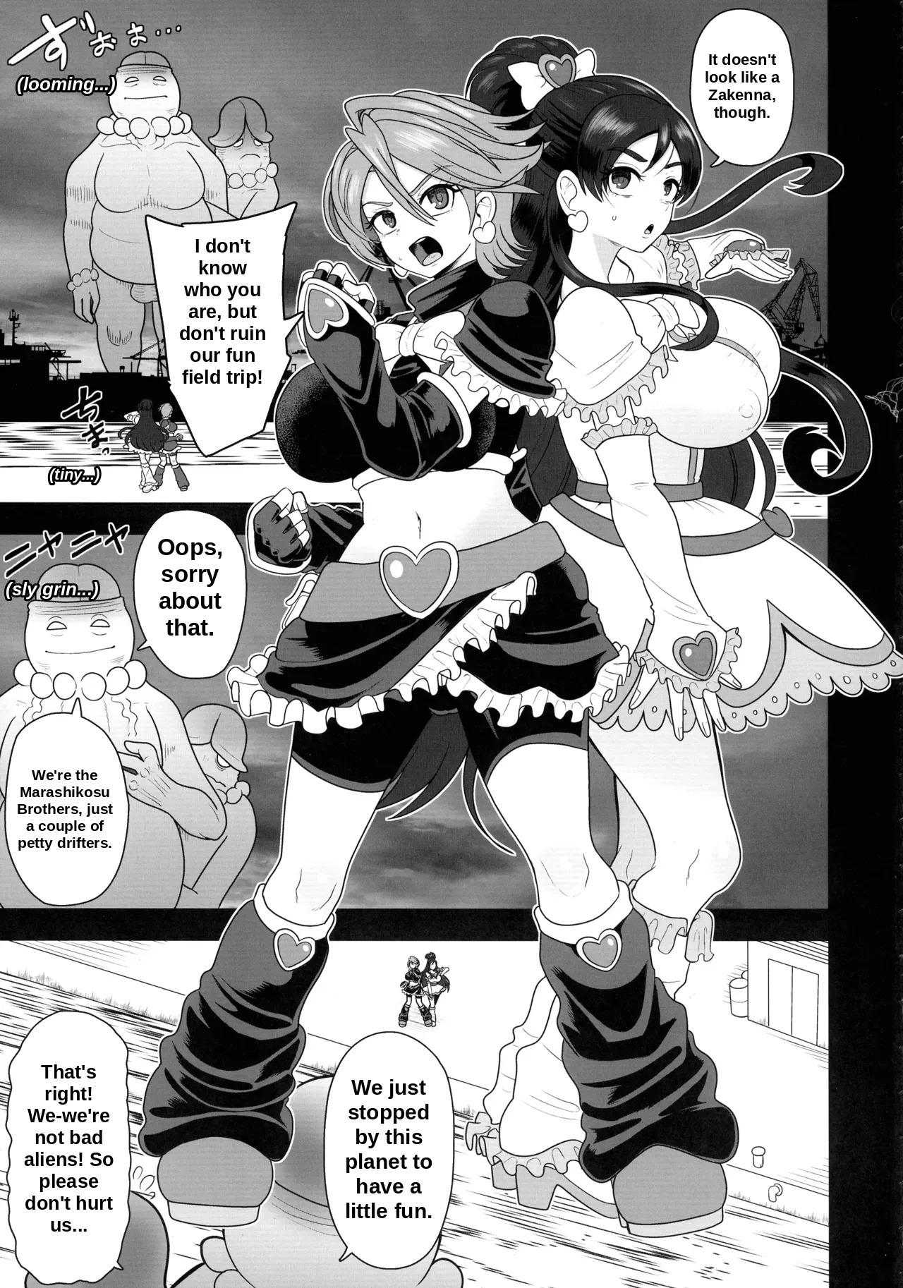 Uchuu Fuuraibou Marashikosu Kyoudai Raishuu!  | The Space Vagabond Marashikosu Brothers Attack! page 5 full