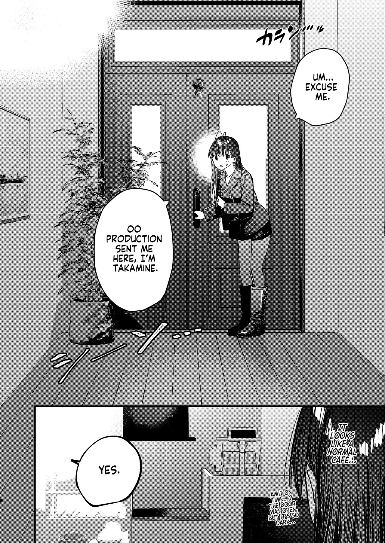 Suki na Ko no Beit Saki ga H na Service o Shiteiru 6 Junbigou - My favorite girl's part-time job offers 