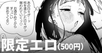 スーパーエロドクターコス妻 cover
