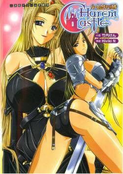 Harem Castle