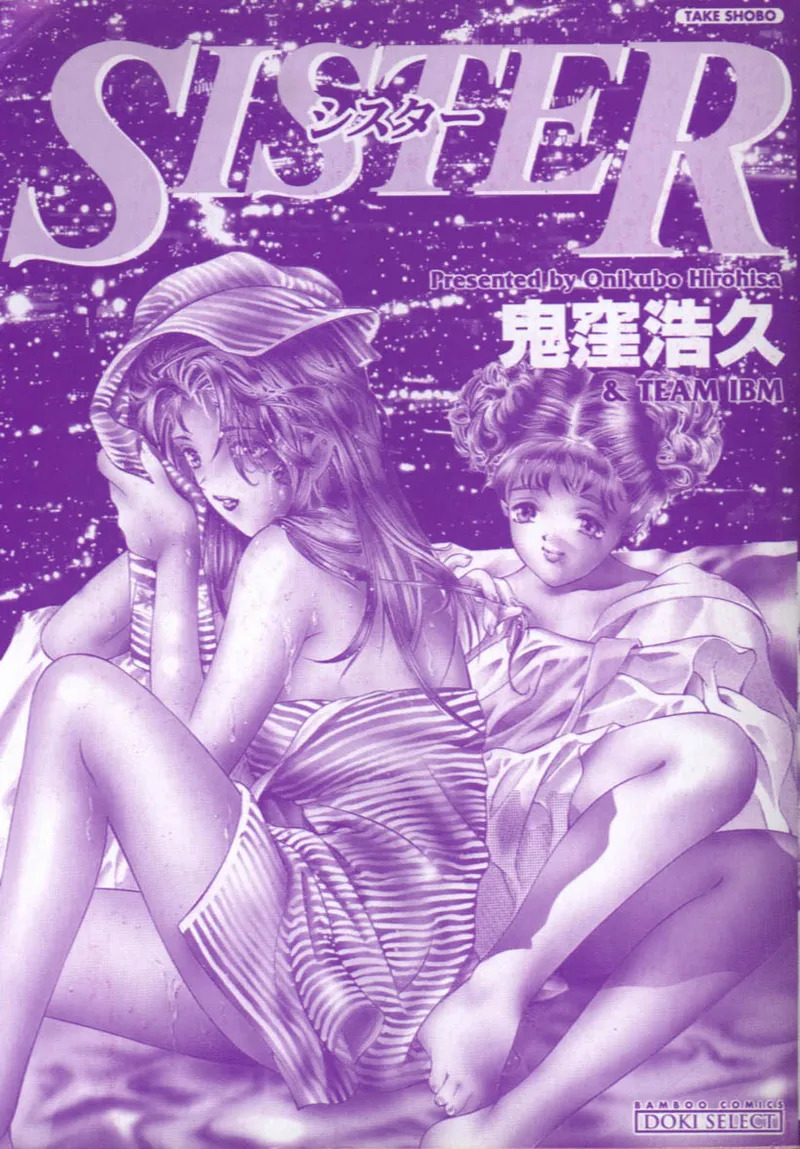 Sister page 3 full