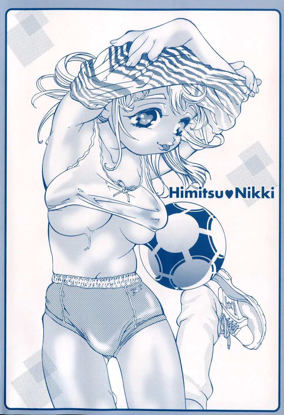 Himitsu Nikki page 6 full