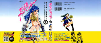 Mahiru Adventure Vol. 1 cover