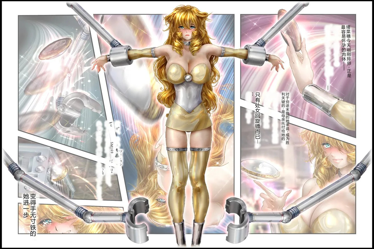 Bishoujo Fighter Onaho - Onaho Ninshin Kakutei Hen page 5 full