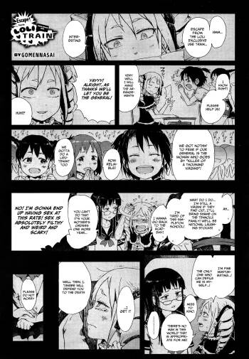 Dasshutsu! Chibikko Senyou Sharyou Zenpen / Escape From The Loli Train! Chapter 2 cover