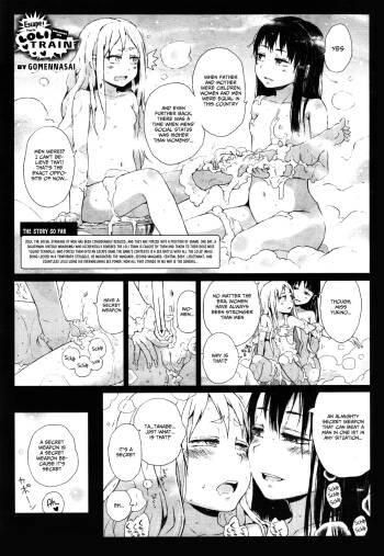 Dasshutsu! Chibikko Senyou Sharyou Zenpen / Escape From The Loli Train! Chapter 3 cover