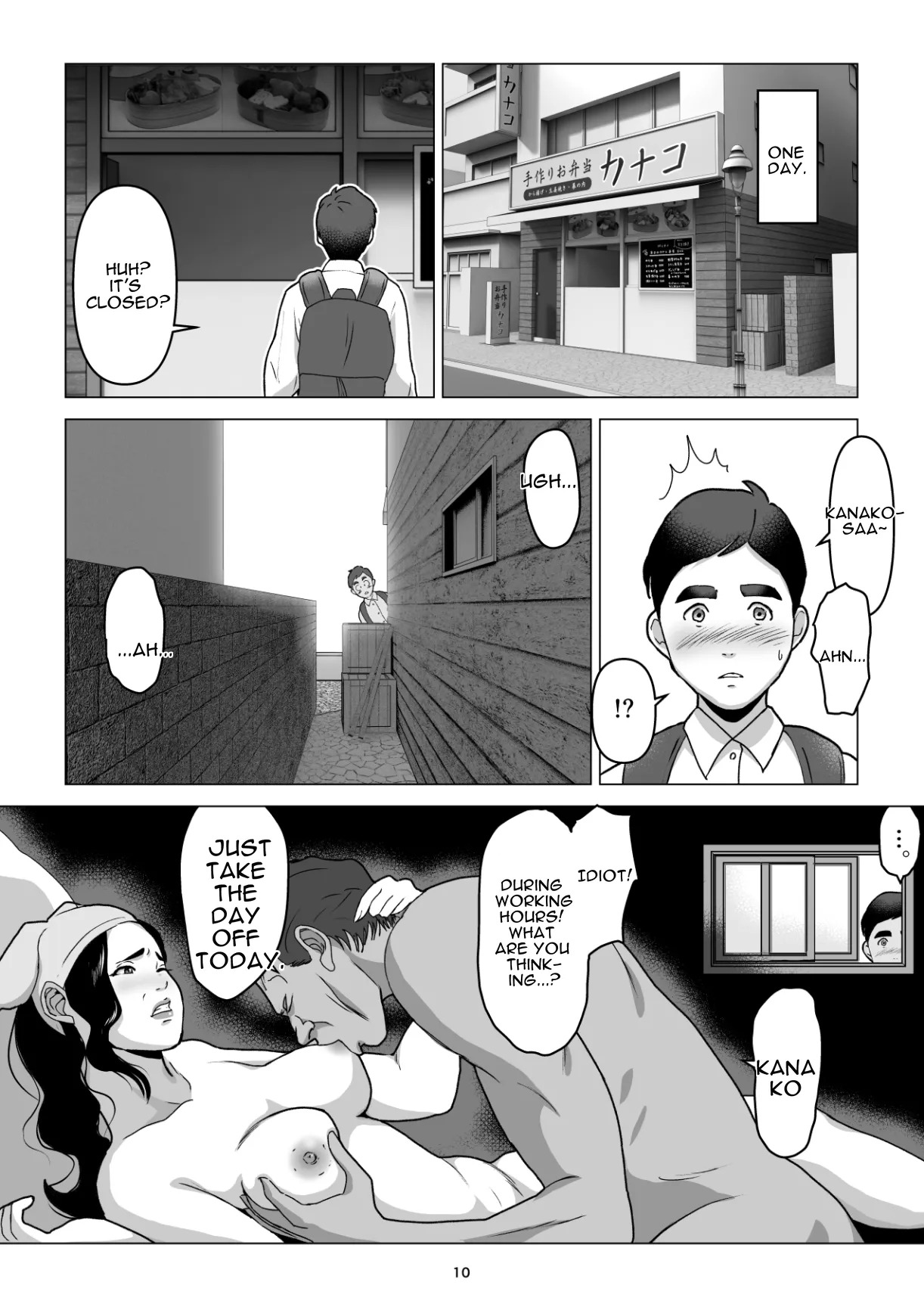 MotoYan no Otto o Motsu, Bentou-ya no Oba-san o Netotte Shimatta Hanashi. Boku wa Korosareru no Kamo Shirenai. page 10 full