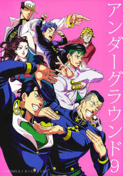[Omomuki High Jump (Konpane)] Under Ground 9 – JoJo dj [ENG]