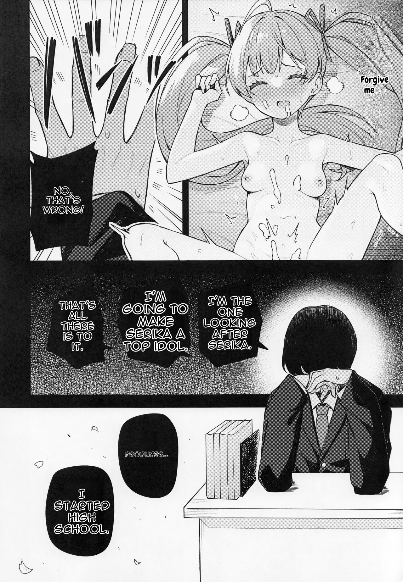 Tatoeba Konna Million Theater vol.9 -Warui Serika- page 8 full