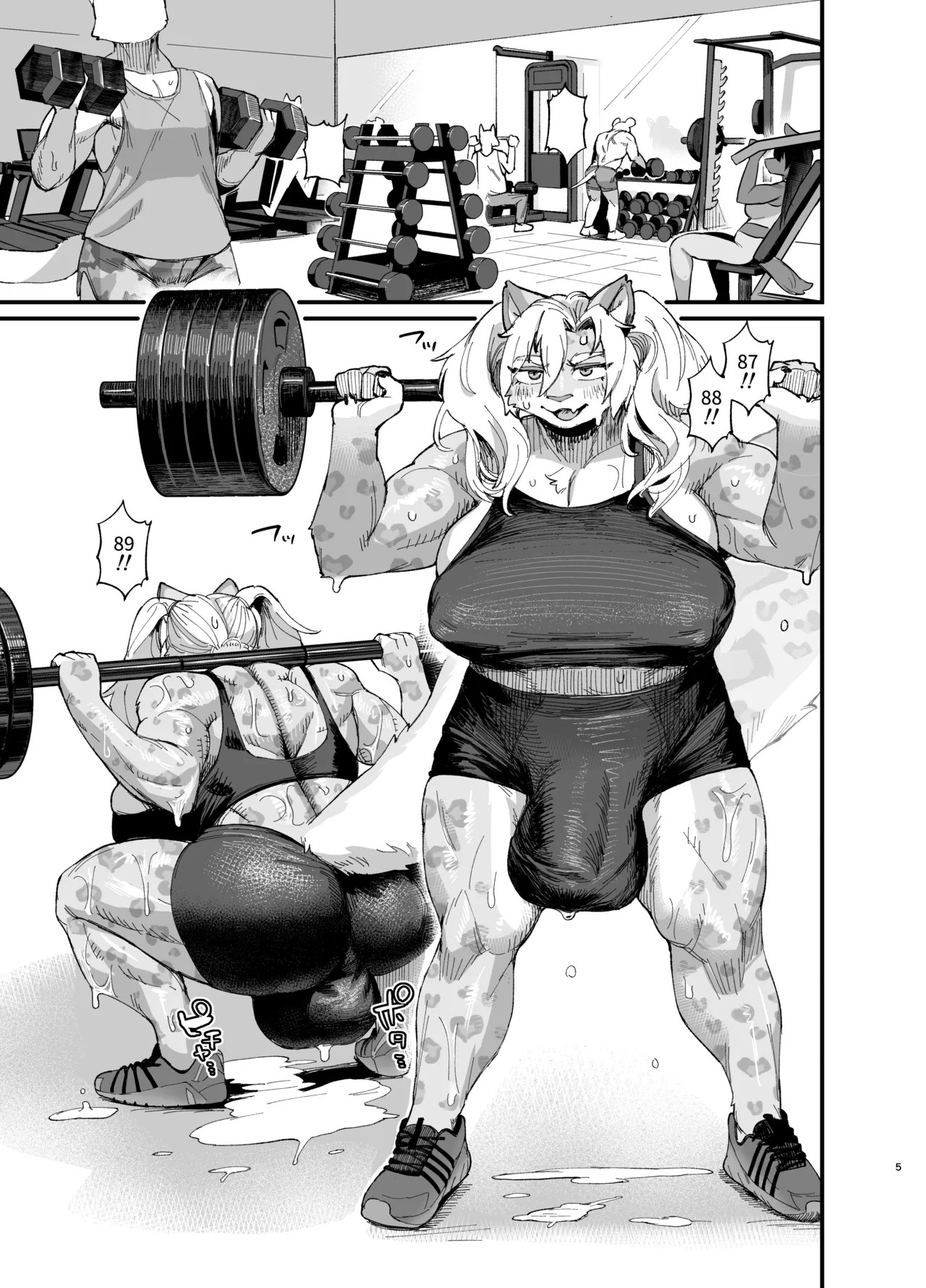 ストイックでは愛せない page 5 full