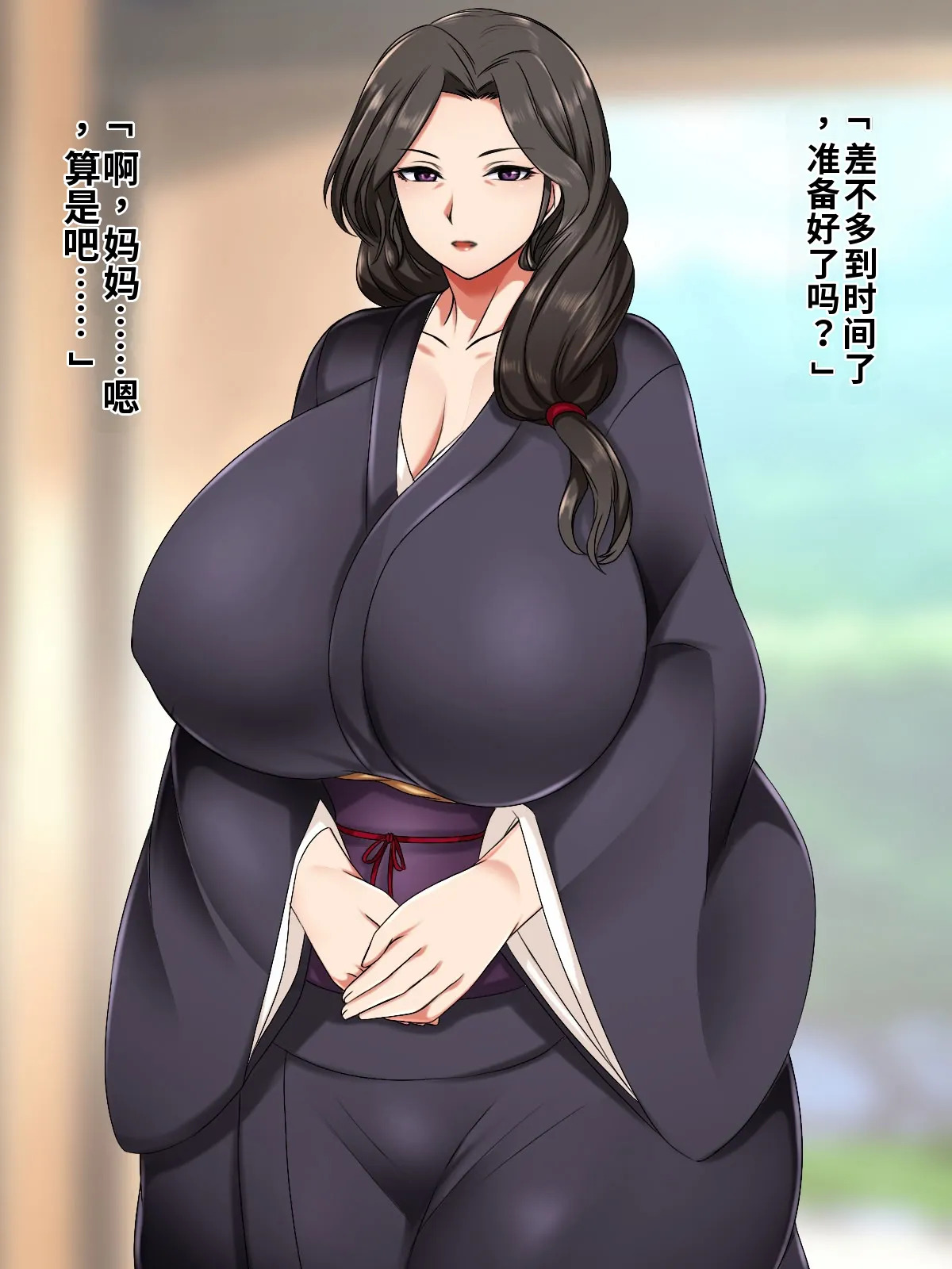成人の儀式として母親と性交する村 page 3 full