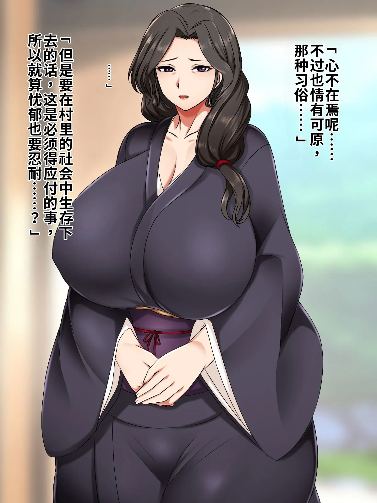 成人の儀式として母親と性交する村 page 7 full
