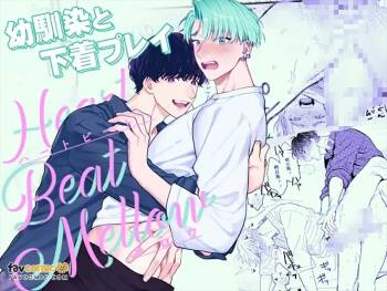 Heartbeat Mellow︱心跳・柔情 cover