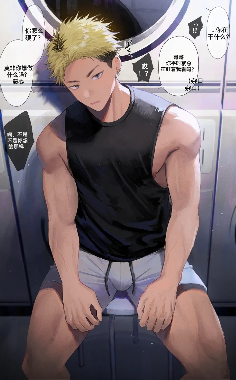 小合集 page 10 full
