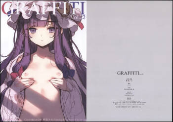 GRAFFITI Vol.22 cover
