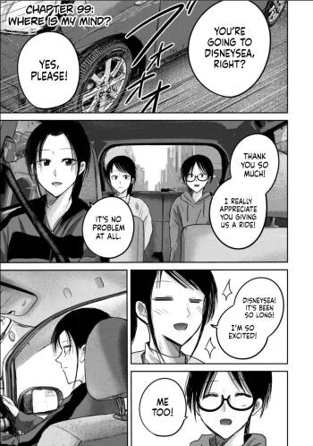 Ueno-kun wa Kaihatsu-zumi Dai 99 wa | Ueno-kun Has Been Developed Chapter 99 cover