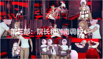 迦南医院劫案3 cover