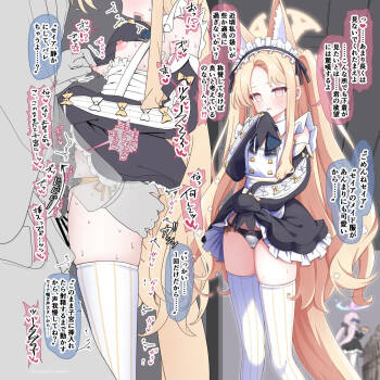 メイドカフェ店員セイアが子宮に精子直出しされちゃう話 cover
