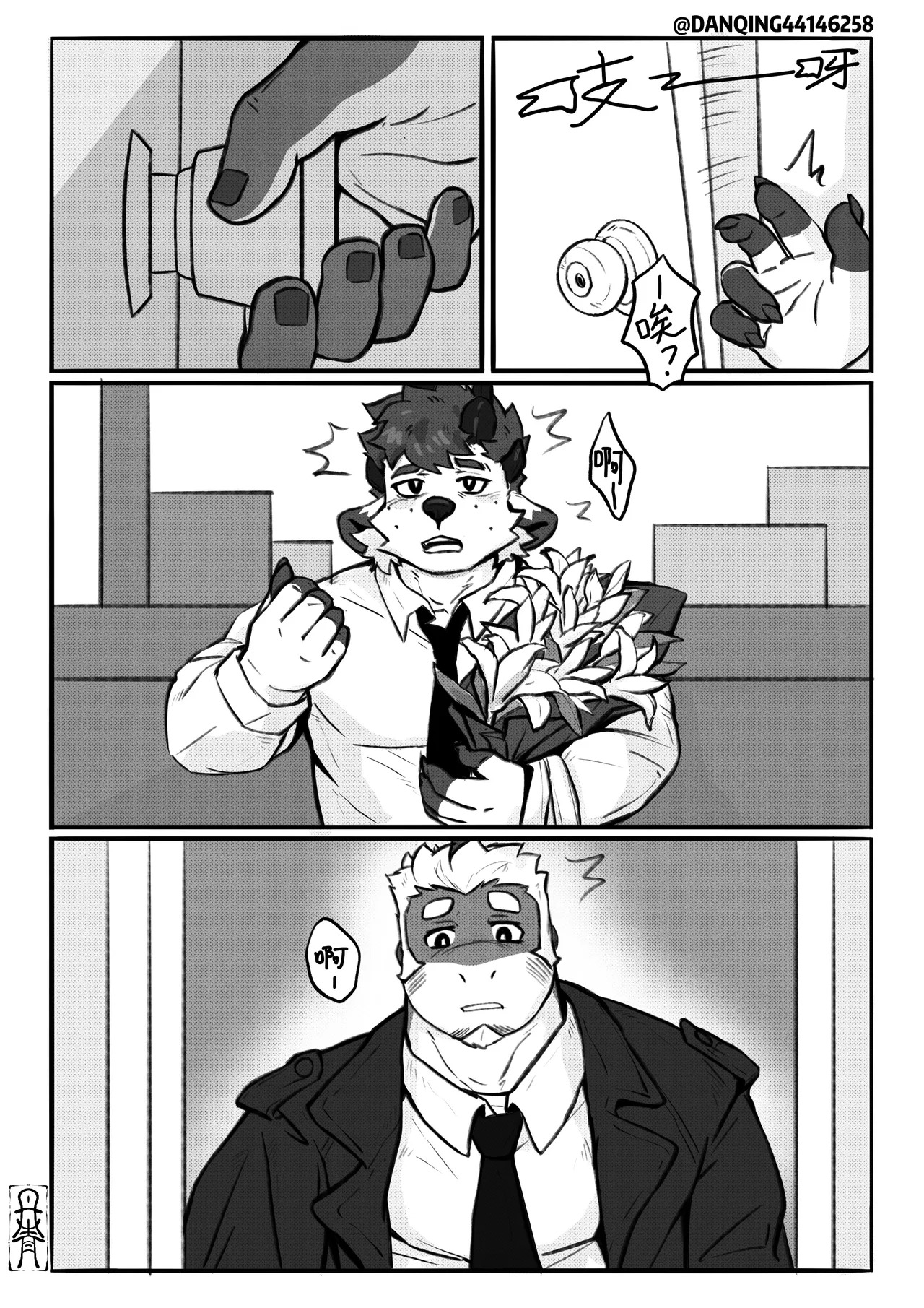 A Cruel Love's Thesis page 10 full
