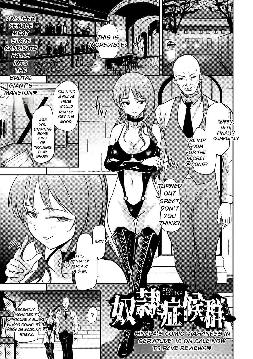 Slave Syndrome page 1 full
