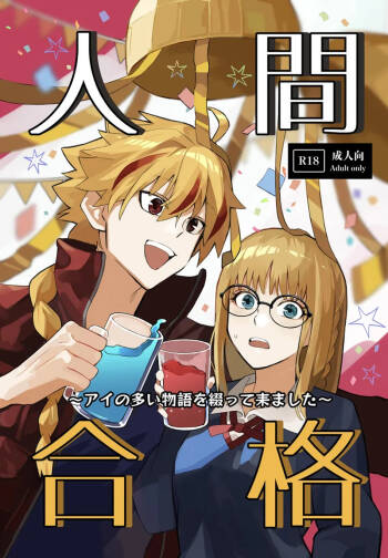 （Kurage）Richaaya cover
