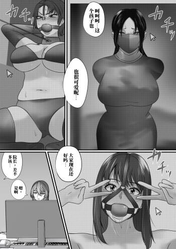 强制拘束入院1-3 cover
