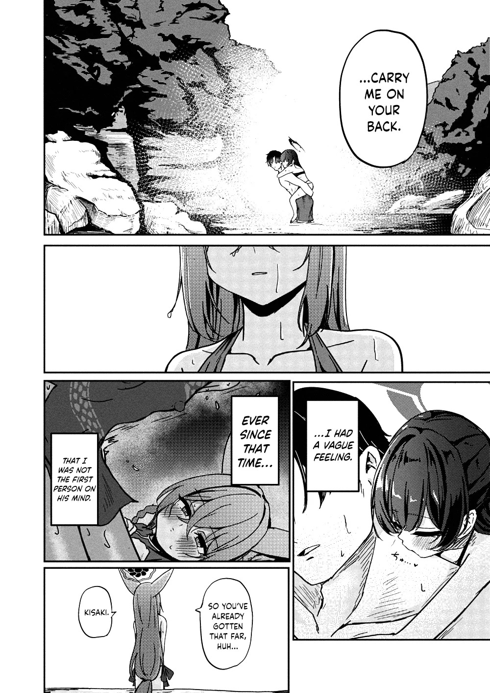 Shuzome no Hidoku | page 4 full