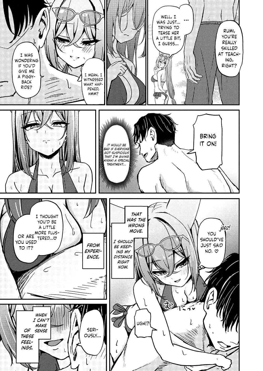 Shuzome no Hidoku | page 7 full