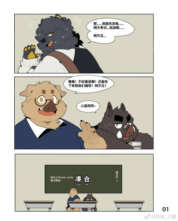 凑合 cover