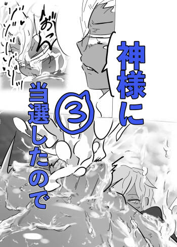 Fanbox cover