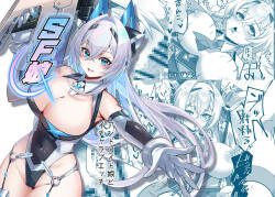 SF Musume ~Android Musume to Icha Love Ecchi~