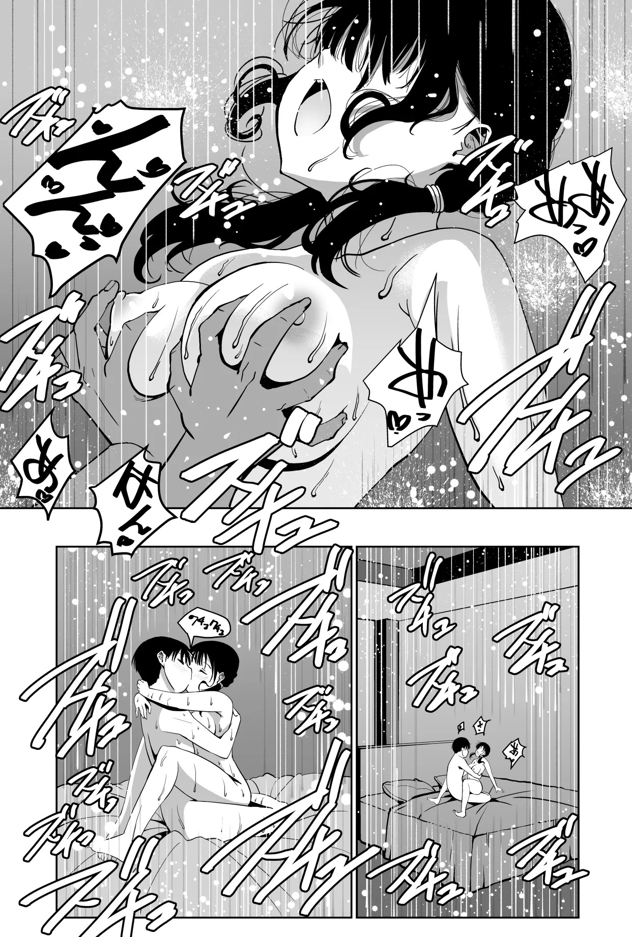 Saiai no Kanojo ga Saiminjutsu Kenkyuu no Marmot ni Saremashita... page 3 full