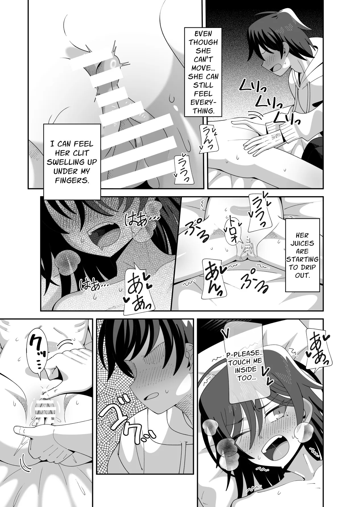 Ugokenai Imouto ni mo Seiyoku wa Aru | Even My Immobile Sister Has Sexual Desires page 6 full