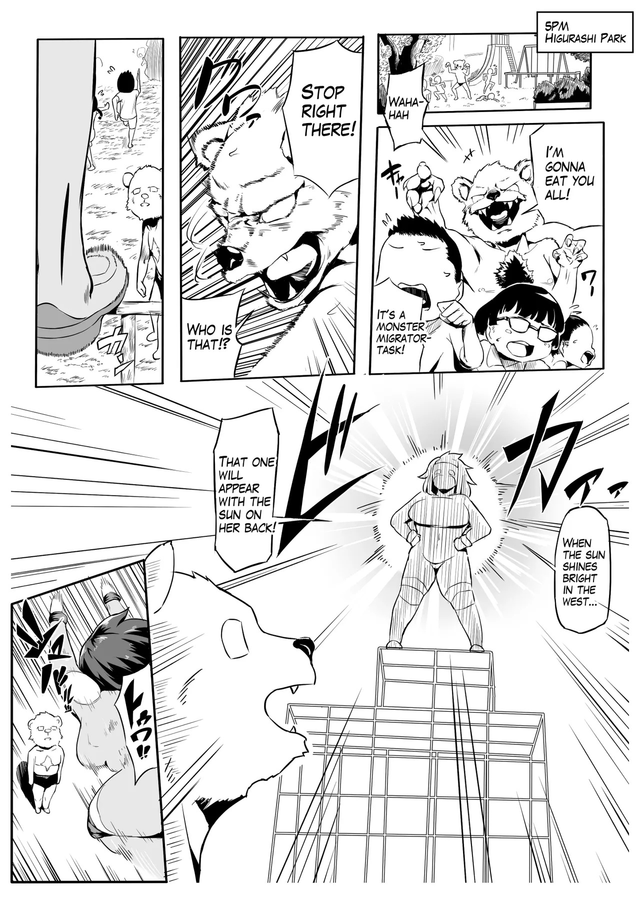 Boku wa Hero Paranoia Kouhen page 2 full